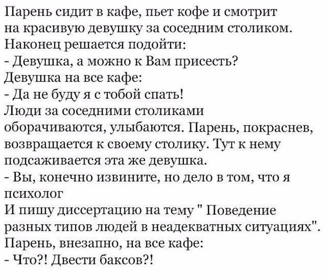 Смешные и познавательные картинки