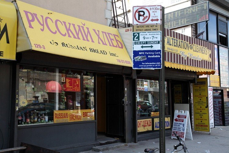 Зачем евреи заселили Брайтон-Бич и как они выгнали оттуда афроамериканцев Зачем евреи заселили Брайтон-Бич и как они выгнали оттуда афроамериканцев