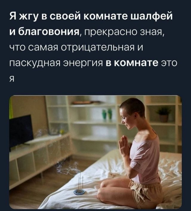 Лучшие шутки и мемы из Сети - 23.09.2022