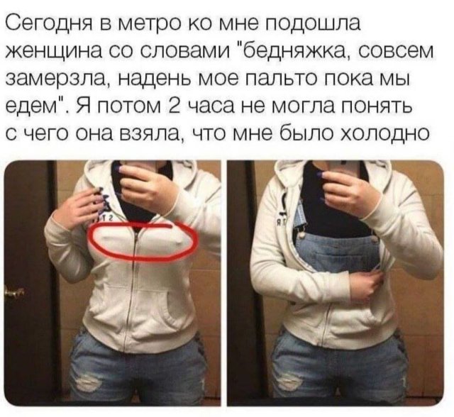 Лучшие шутки и мемы из Сети - 23.09.2022