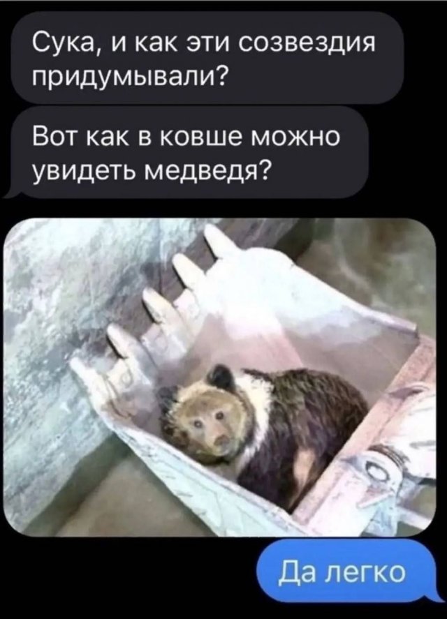 Лучшие шутки и мемы из Сети - 23.09.2022