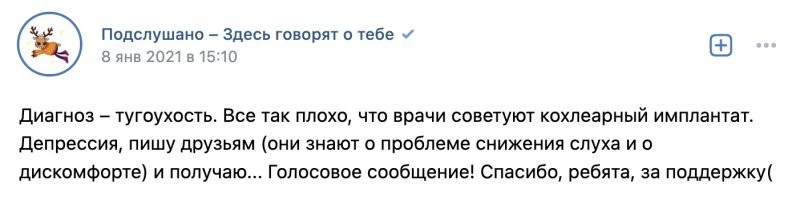 Не вошли в положение