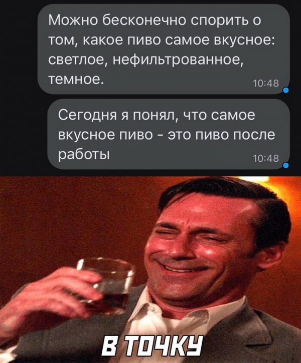 Скрины из соцсетей