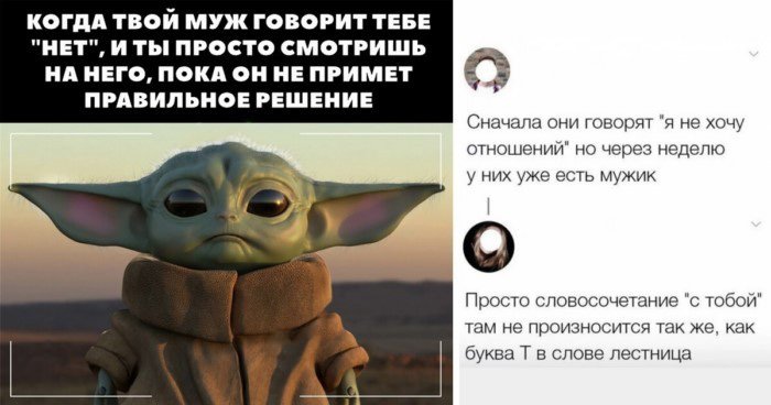 Женский прессинг, или почему многие мужчины так и не женятся