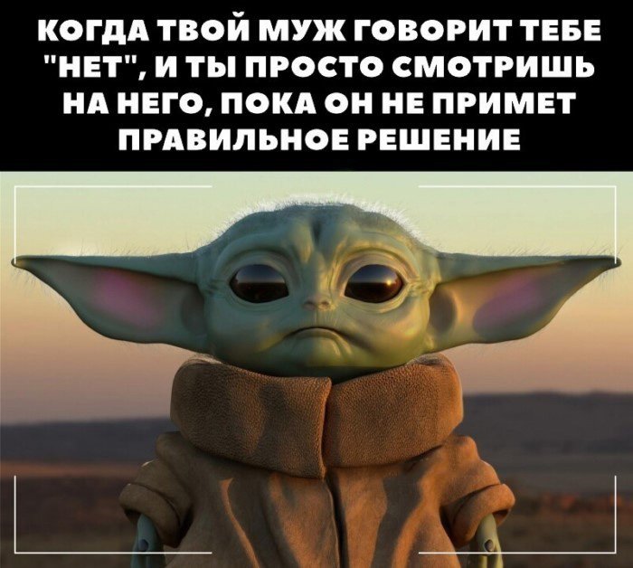 Женский прессинг, или почему многие мужчины так и не женятся
