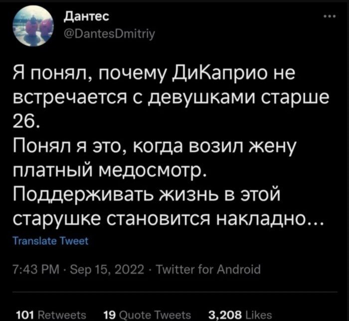 Женский прессинг, или почему многие мужчины так и не женятся
