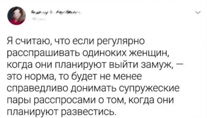 Женский прессинг, или почему многие мужчины так и не женятся