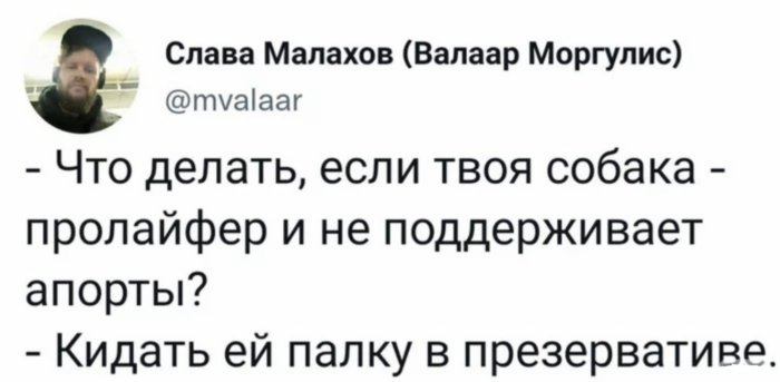 Почернело в глазах: примеры жёсткого юмора, который оценят не все