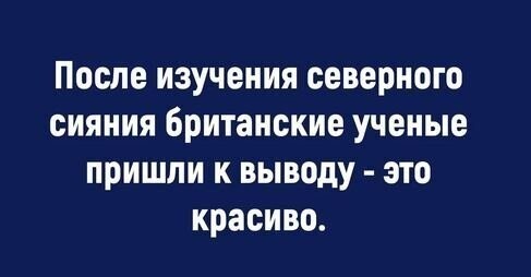 Самые смешные мемы. Выпуск № 54