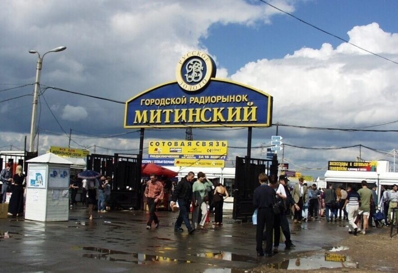 Интересные фотографии 1990 -х