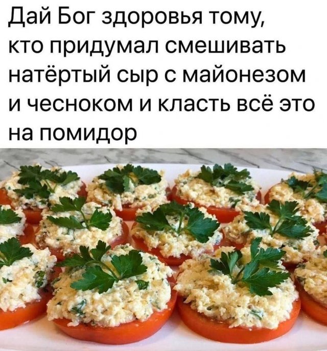 Лучшие шутки и мемы из Сети - 26.09.2022
