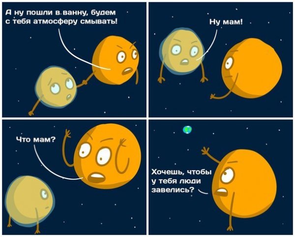 Так себе картинки