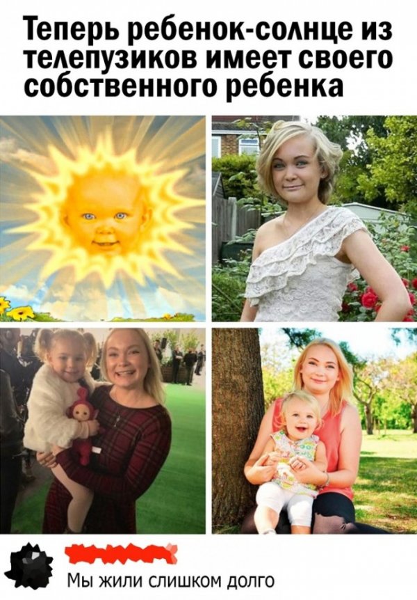 Так себе картинки