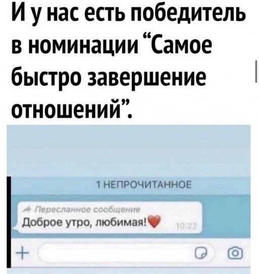 Скрины из соцсетей