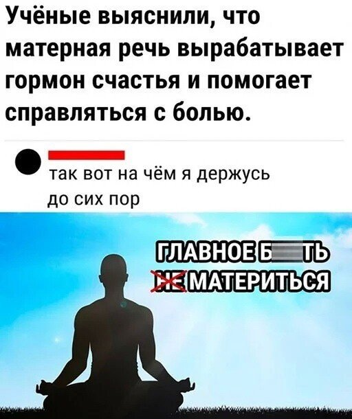 Скрины из соцсетей