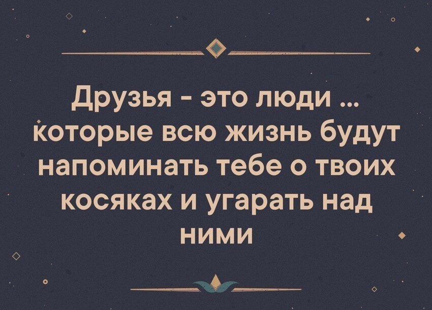 Самые смешные мемы. Выпуск № 56