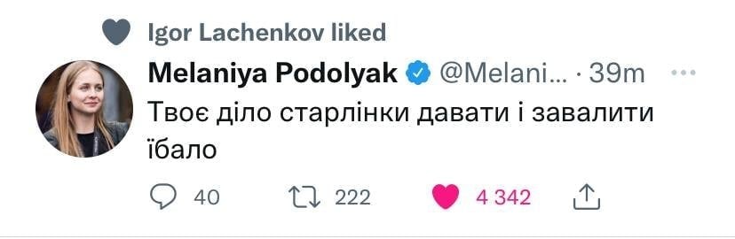Всё, расходимся. Илон Маск признал Крым российским и сеть взорвалась лавиной шуток и комментариев