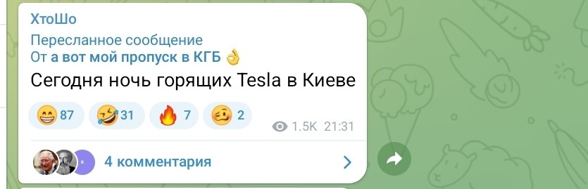 Всё, расходимся. Илон Маск признал Крым российским и сеть взорвалась лавиной шуток и комментариев
