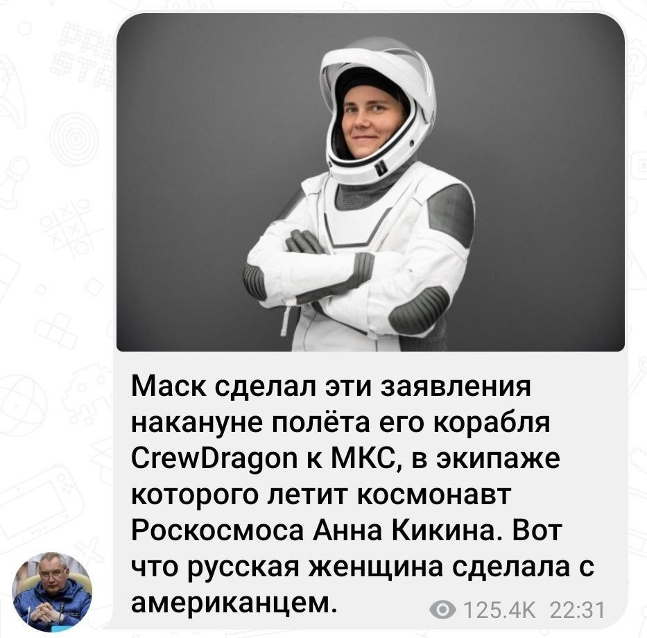 Всё, расходимся. Илон Маск признал Крым российским и сеть взорвалась лавиной шуток и комментариев