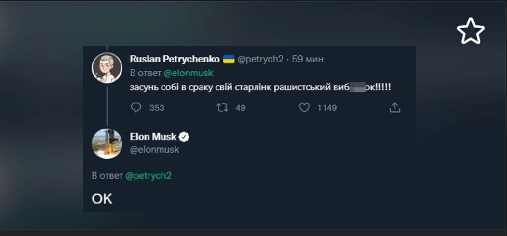 Всё, расходимся. Илон Маск признал Крым российским и сеть взорвалась лавиной шуток и комментариев