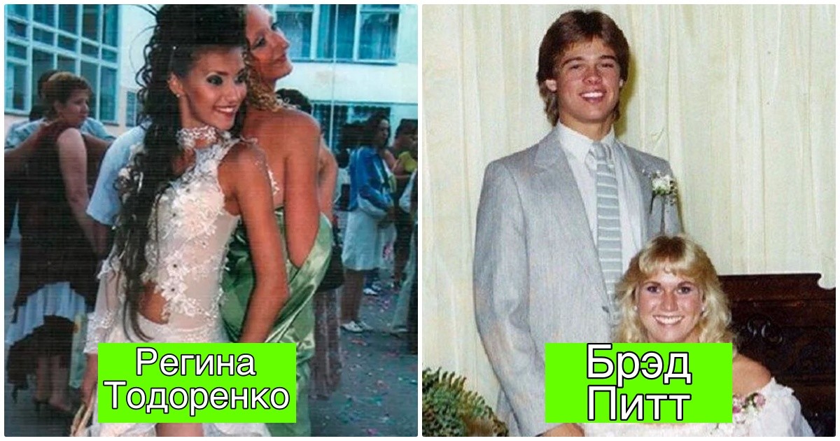 Как выглядели зарубежные и отечественные звезды на выпускных Как выглядели зарубежные и отечественные звезды на выпускных