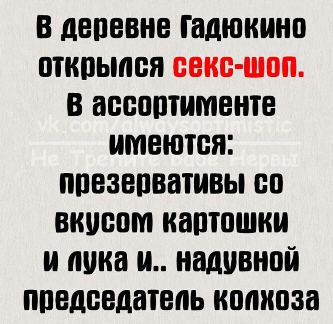 Смешные и познавательные картинки