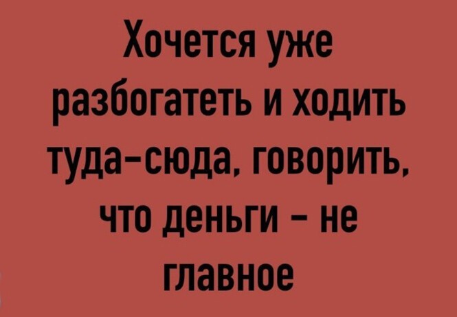 Смешные и познавательные картинки