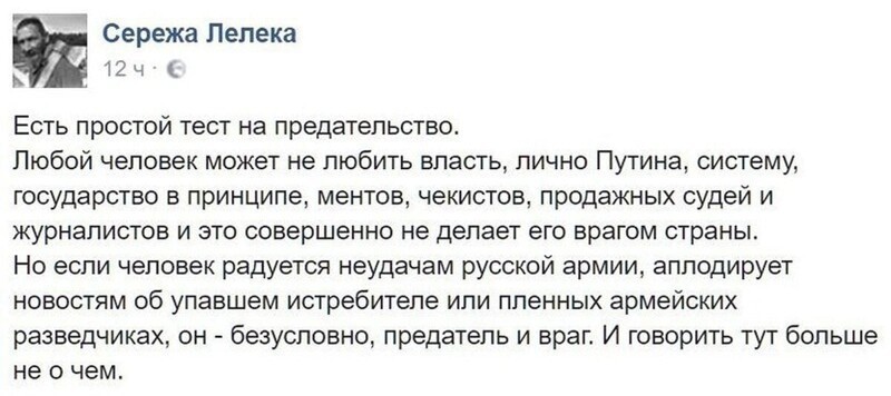 О политике и не только