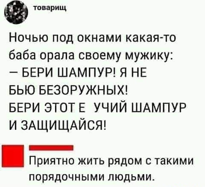 Смешные и познавательные картинки