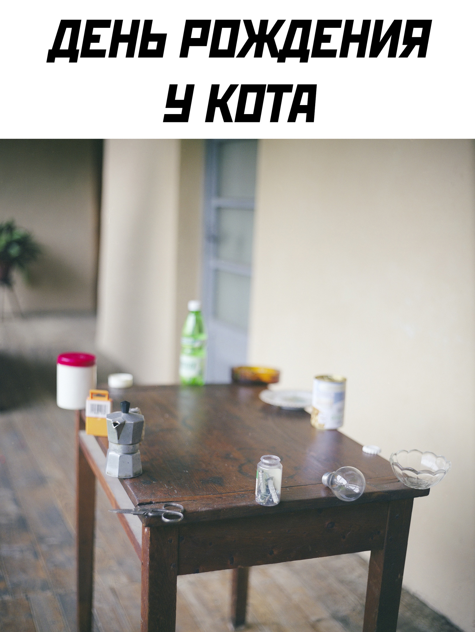 Подборка картинок. Вечерний выпуск (30 фото) - 10.10.2022