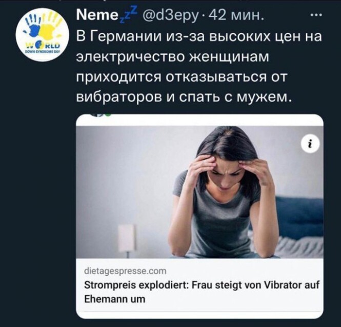 Смешные и познавательные картинки