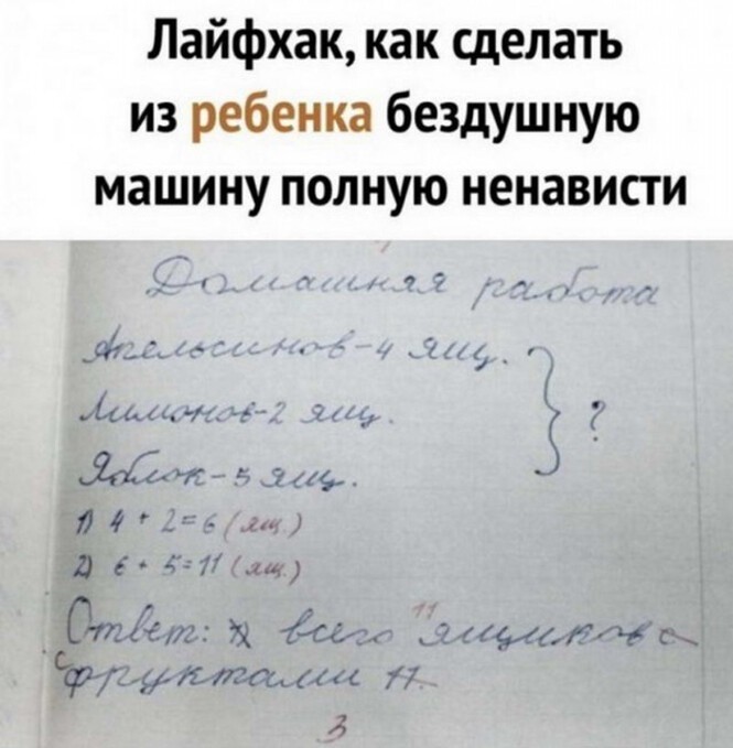 Смешные и познавательные картинки