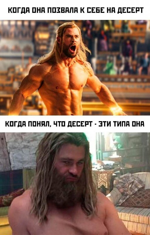 Смешные и познавательные картинки