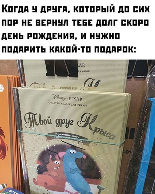 Смешные и познавательные картинки