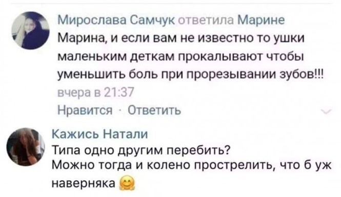 Смешные и познавательные картинки