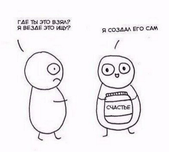 Бодрящие картинки