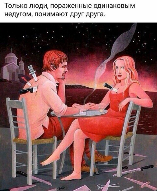 Бодрящие картинки