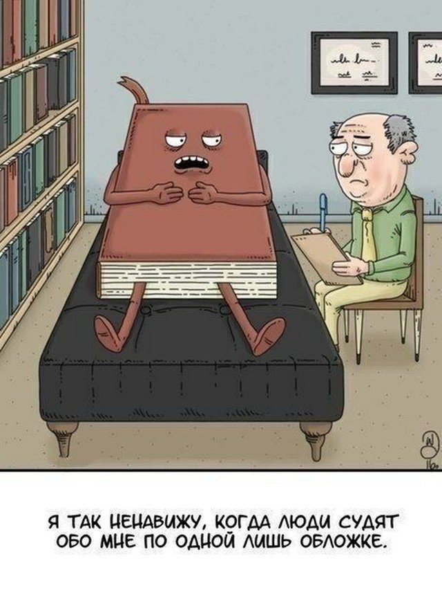 Бодрящие картинки