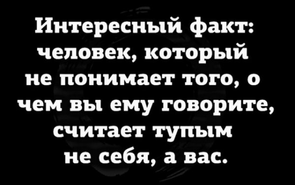 Картинки со смыслом и всякие жизненные фразы