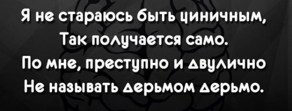 Картинки со смыслом и всякие жизненные фразы