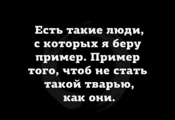 Картинки со смыслом и всякие жизненные фразы