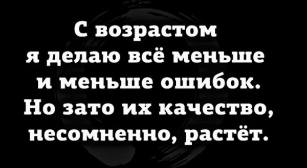 Картинки со смыслом и всякие жизненные фразы