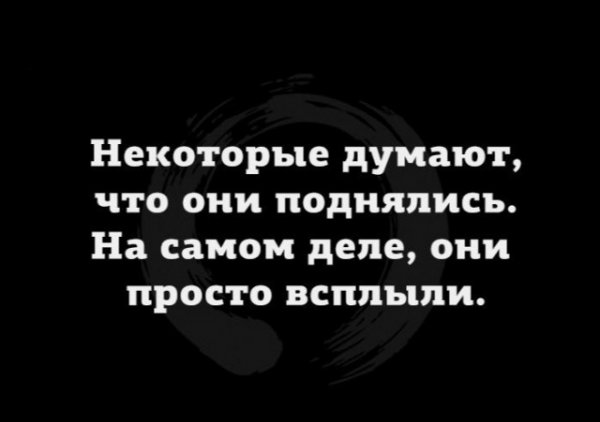 Картинки со смыслом и всякие жизненные фразы