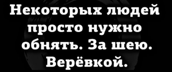 Картинки со смыслом и всякие жизненные фразы