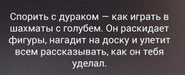 Картинки со смыслом и всякие жизненные фразы