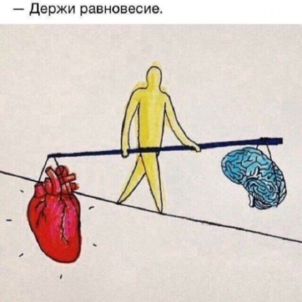 Картинки со смыслом и всякие жизненные фразы