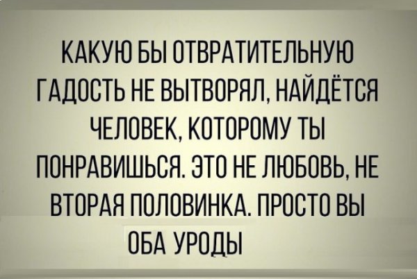 Картинки со смыслом и всякие жизненные фразы