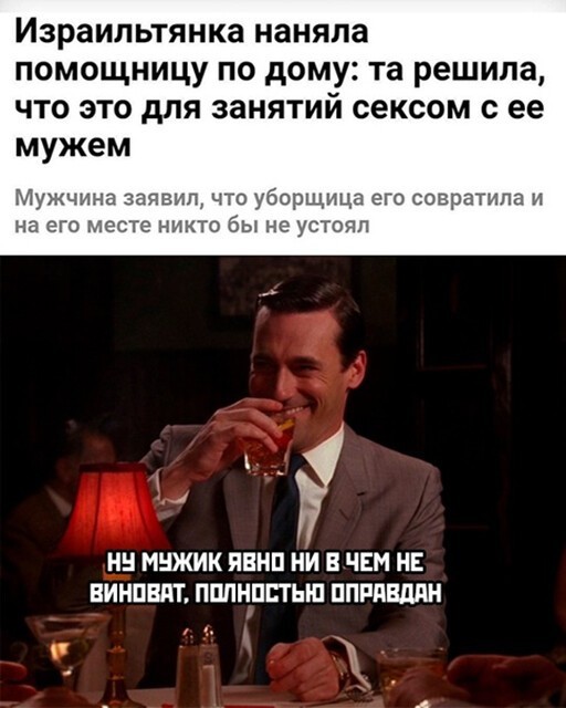 Смешные и познавательные картинки