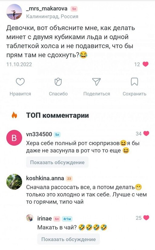 Смешные и познавательные картинки