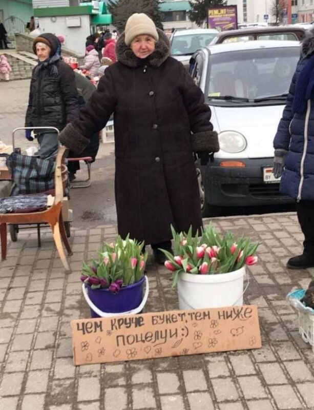 Фотография: 22 факта о бабушках, которые не поддаются логическому объяснению №11 - BigPicture.ru